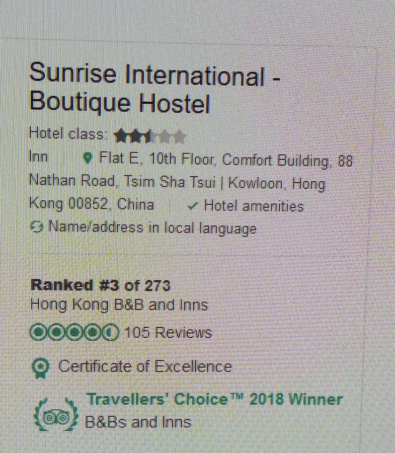 ゲストハウス Sunrise International - Boutique Hostel 九龍 中国