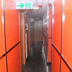 Star Metro 招待所
