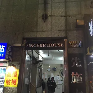 丁点宾馆 招待所